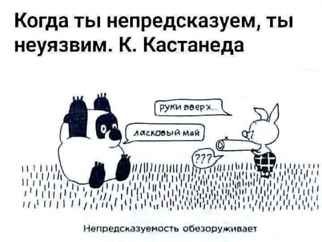 Пост для того, что надоть и давно не было!
