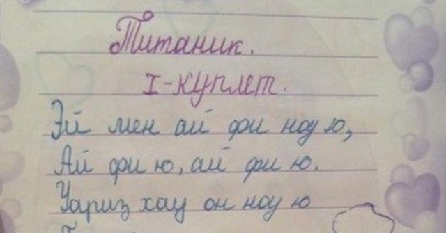Пятничное караоке