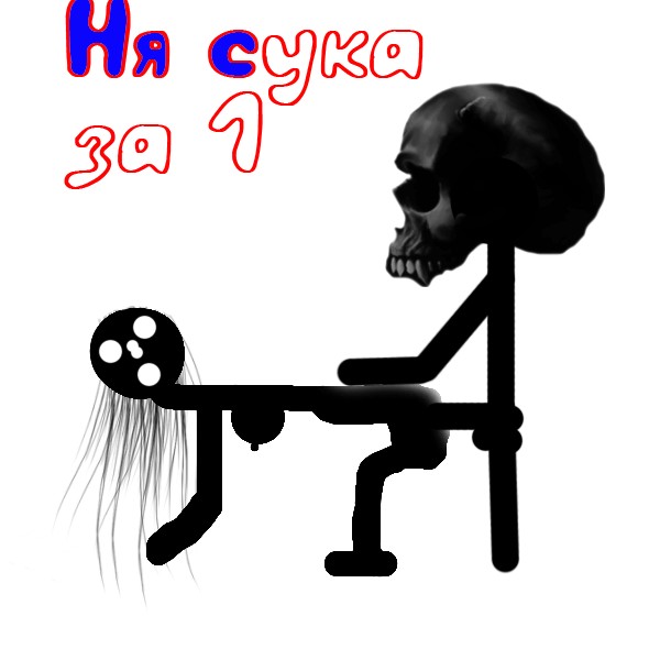 Что бывает, если поставить единицу на мейлрушечке