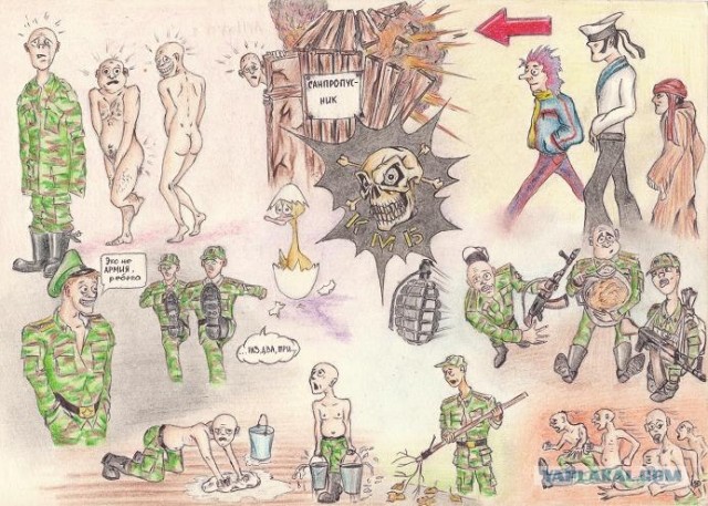 Армейский рисунок