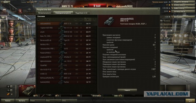 Wargaming 11