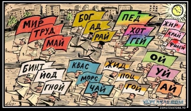 США готовят майдан в России