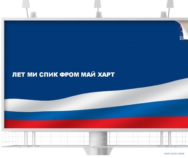 Реклама 2012