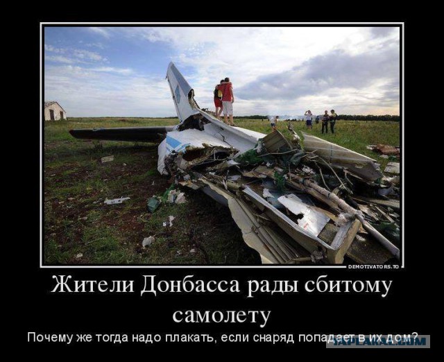 Благодарность от жителя Новороссии