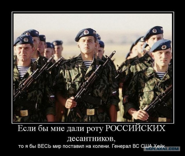 Россия в демотиваторах глазами иностранцев