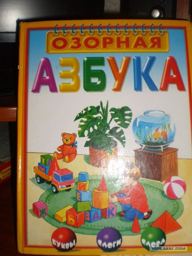Задачка для озорников