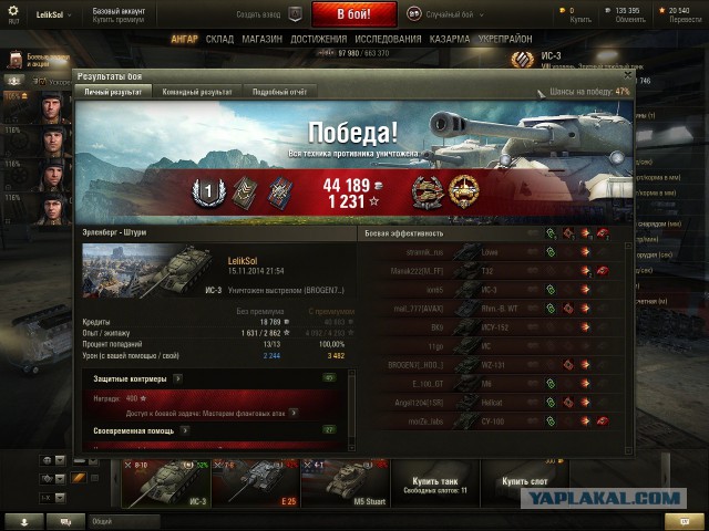 Wargaming 16