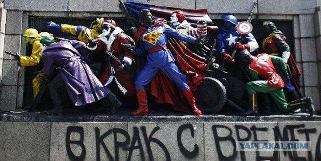 Болгарские комментарии по поводу Южного потока