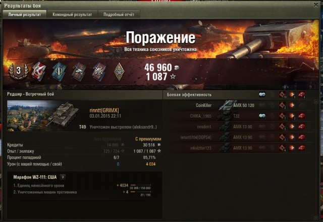 Wargaming 18