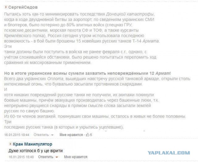 Немного слов о перспективном российском танке