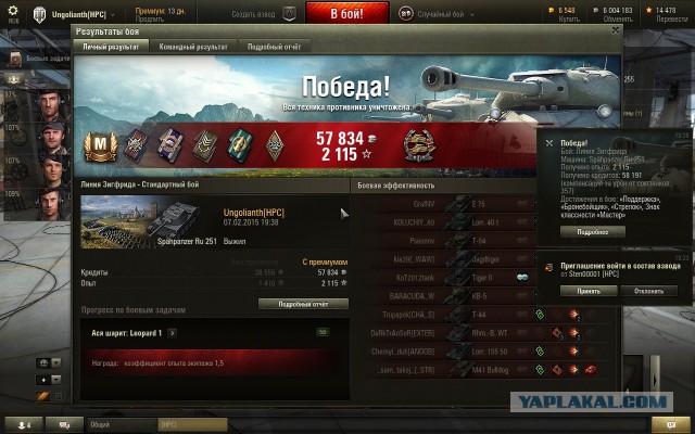 Wargaming 19