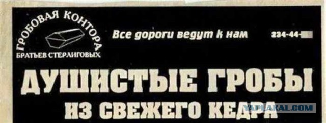 С просторов