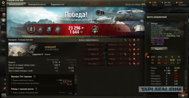 Wargaming 20