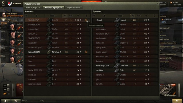 Wargaming 21