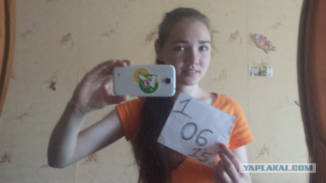 В 18 лет убежала от злостных опекунов