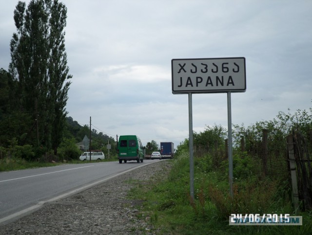 Из Казахстана в Армению через Россию
