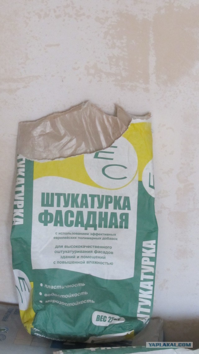 Рукожопим санузёл или