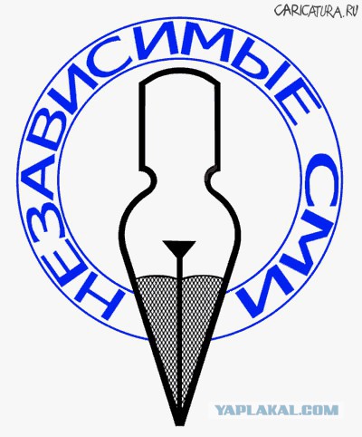 Успокоить Россиян....