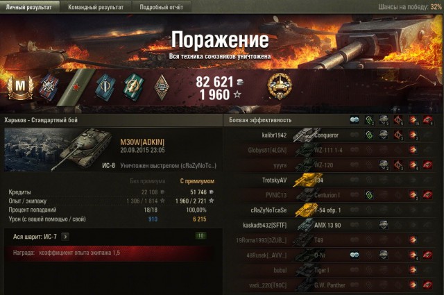Wargaming 27