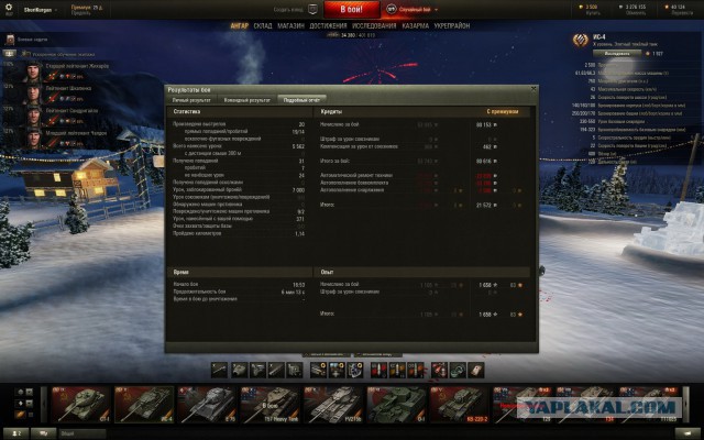 Wargaming 30!