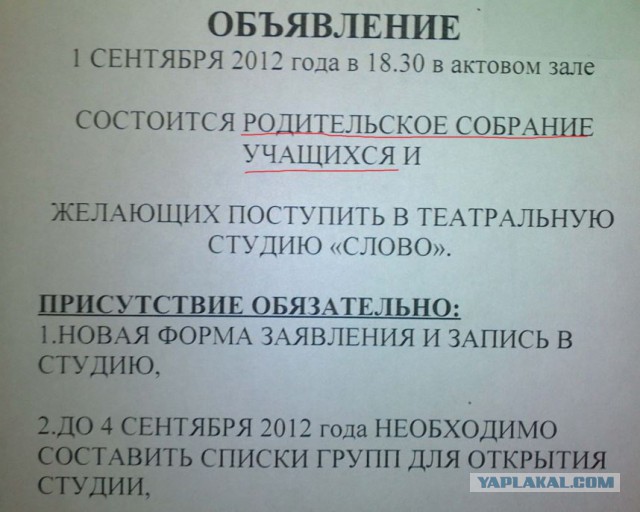 Непростительные ошибки