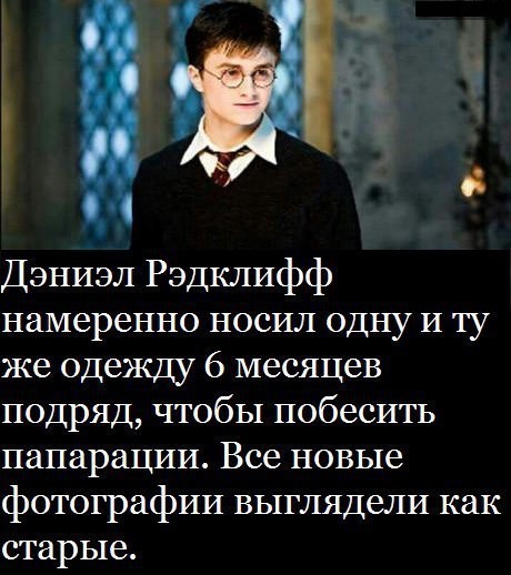 А Гарри Поттер тот еще тролль!