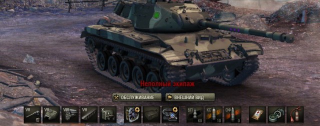 Wargaming 33
