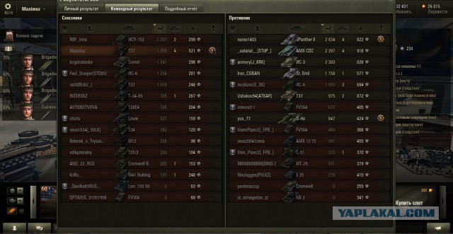 Wargaming 34