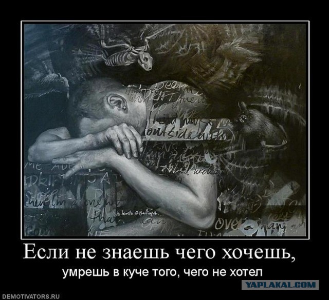 Из жизни трудоголика или все женщины сво...