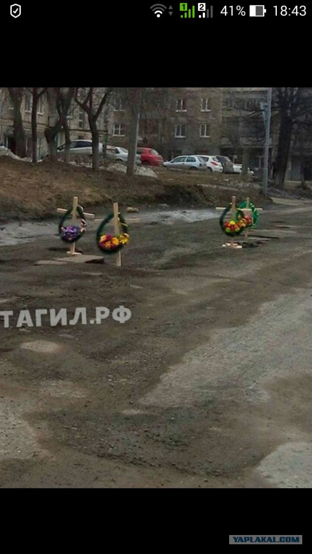 Ехидные новости