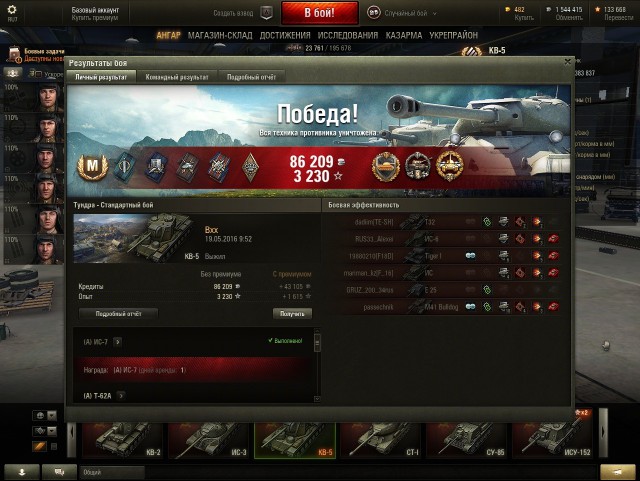 Wargaming 36