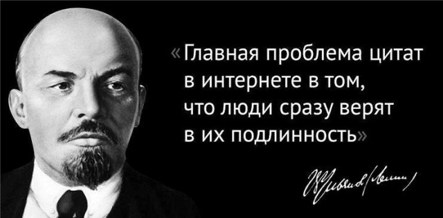 Правда-ложь