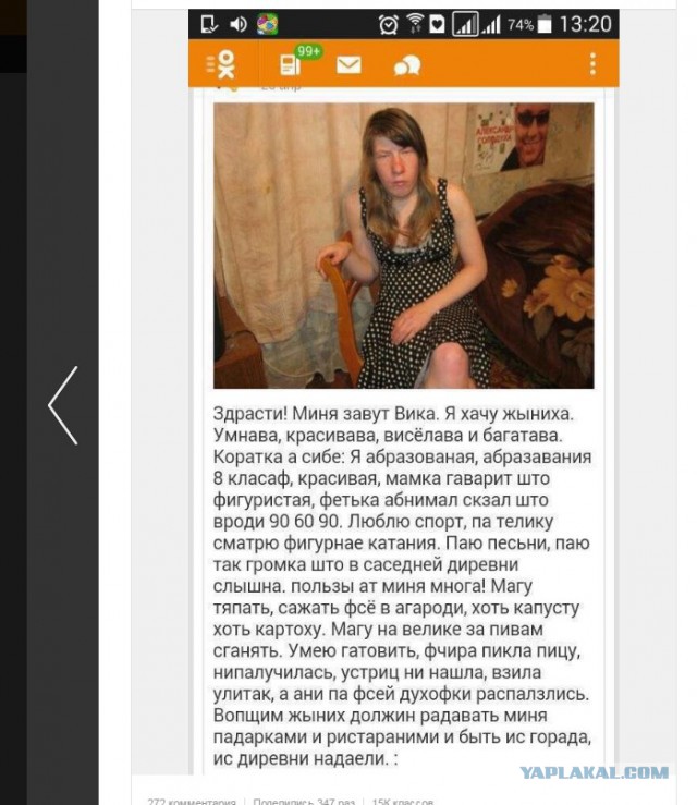 Ужасы и приколы из соцсетей 18+