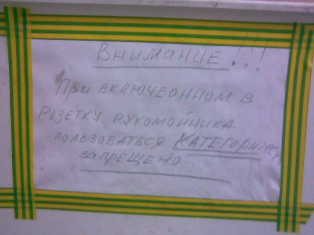 ТУАЛЕТНЫЙ РАЗДЕЛ-2