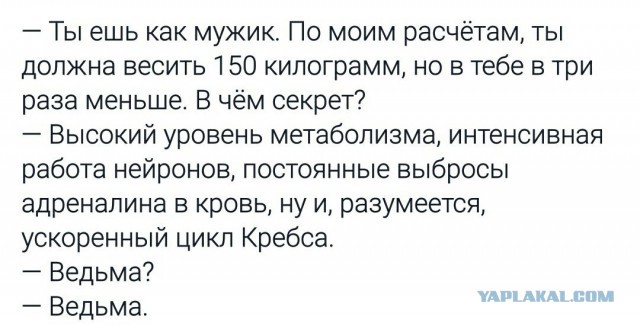 Смешные комментарии из социальных сетей 12.08.2016