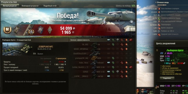 Wargaming 38