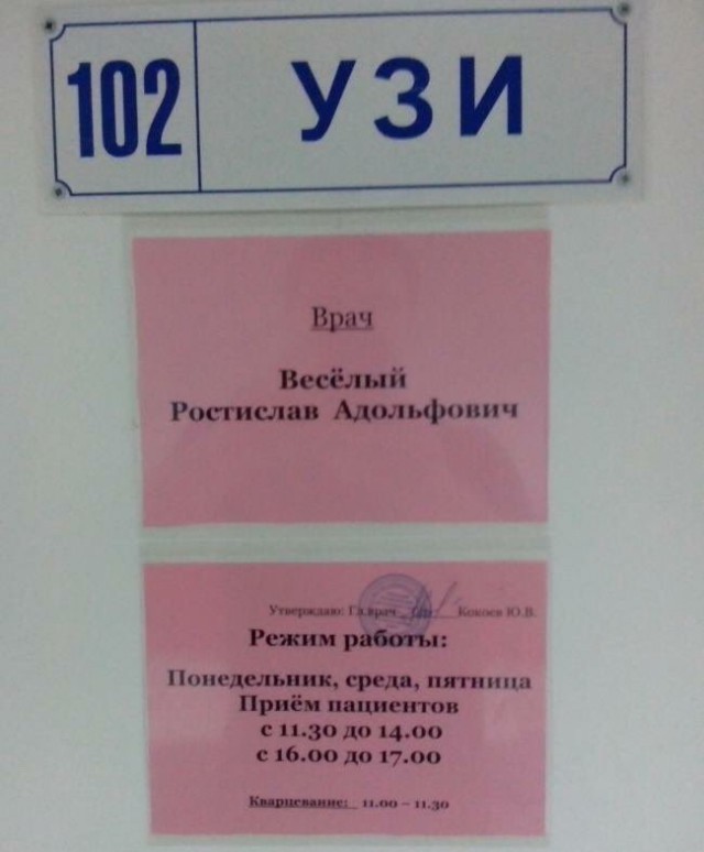 Очередная порция смешного из соцсетей.
