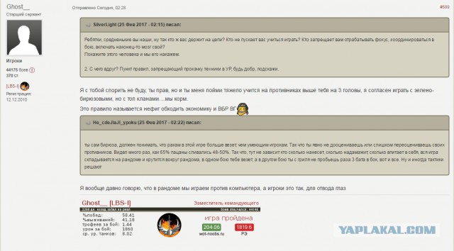 Wargaming 44