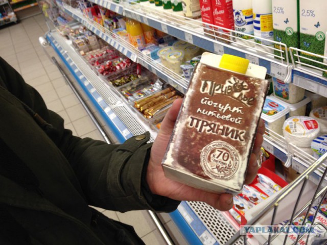 Средство от врагов.