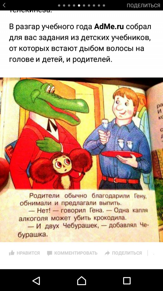 Черный юмор и цинизм в картинках