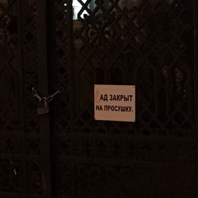 Ужасы и приколы из соцсетей 18+