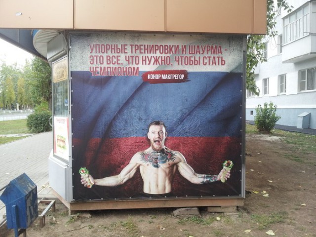 Надо худеть!