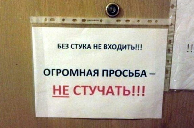 Доколе, я вас спрашиваю?