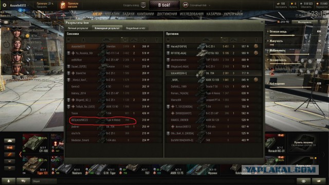 Wargaming 50! Пыщ пыщ, пробил! Урааа!