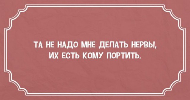 41 одесская шутка, пропитанная иронией и оптимизмом