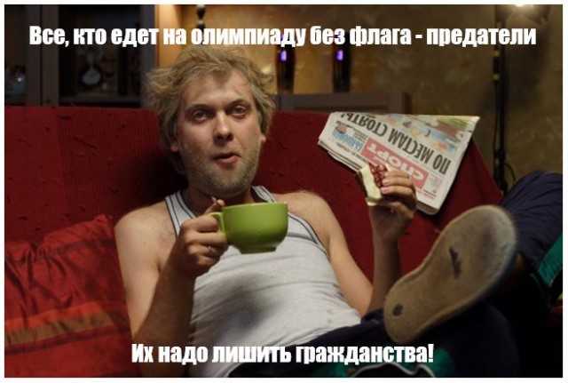 "Предатели те - кто за два года вообще ничего не сделал..."