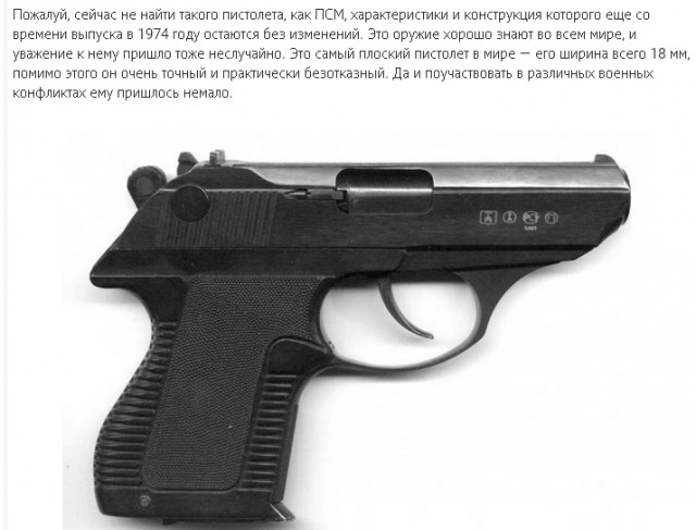 Белорусы сделали пистолет, который уделает «буржуйский» Glock