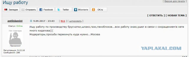 Крым не выдерживает конкуренцию с Турцией 