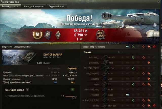 Wargaming 51