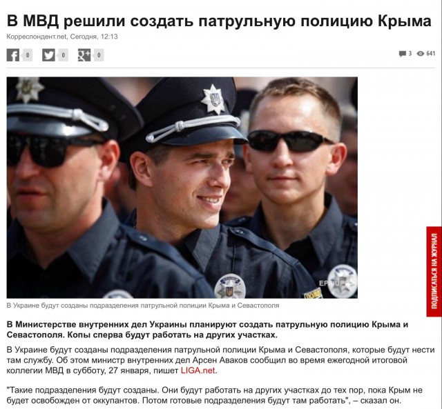 Кто виноват в войне на Донбассе? Опросы в городах Украины